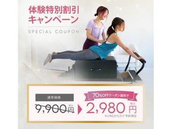 デップ 広島店(DEP)/初回体験割引キャンペーン!