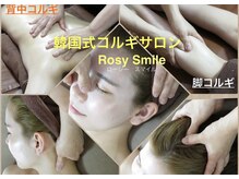 ロージースマイル(Rosy smile)