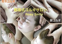 ロージースマイル(Rosy smile)