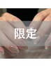【8/14.15来店限定】《初回オフ込》大人気マグネットワンカラー¥5980→¥5580