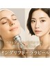 《小顔×ツルピカ肌》オンダリフト×ララピールでキュッと小顔でツヤ肌に♪