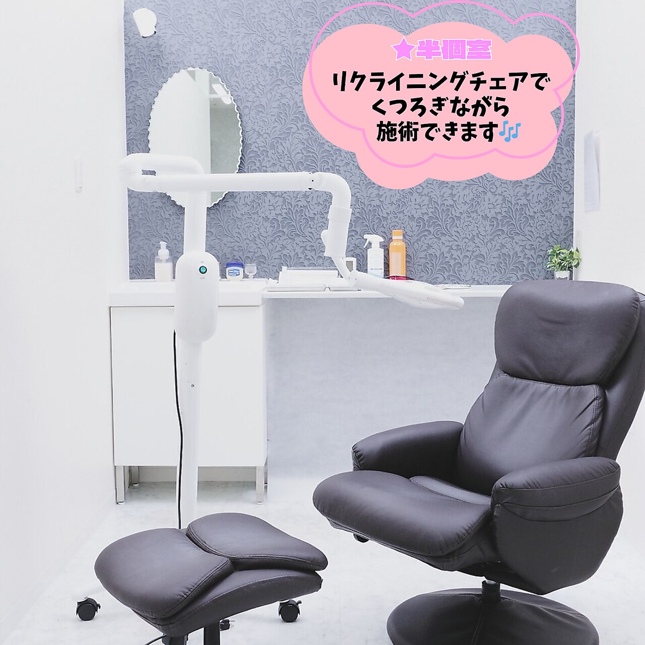 ホワイトニングラボ ビースマイル(WhiteningLabo Besmile