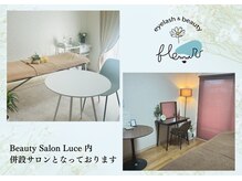 完全個室プライベートゆったり空間