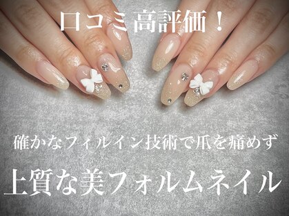 08ネイル(08 nail＆school)の写真