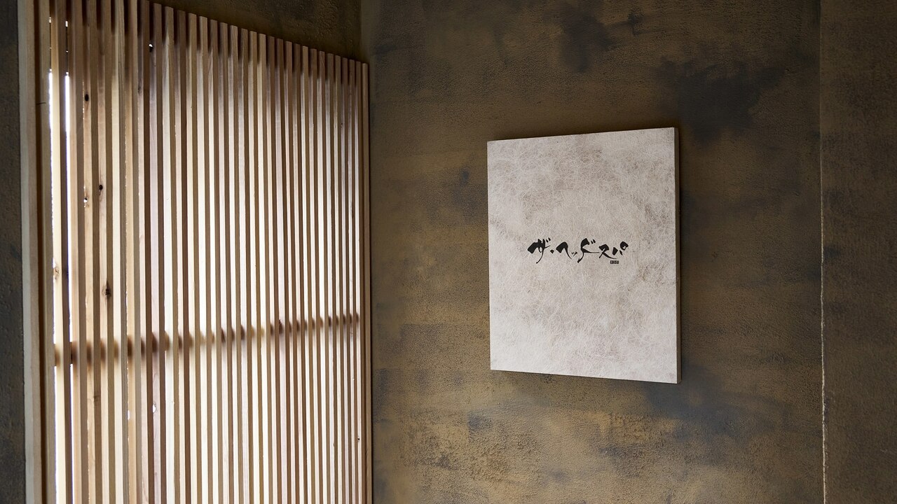 ザ ヘッドスパ エビス(EBISU)｜ホットペッパービューティー