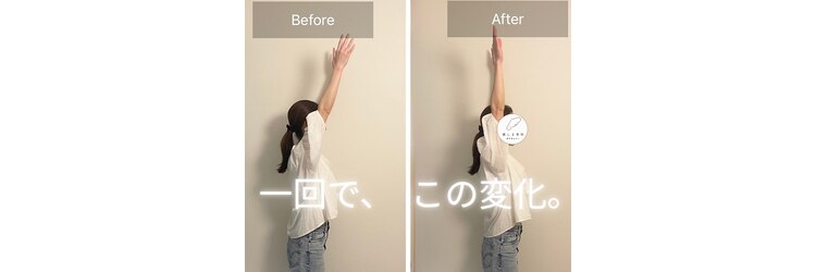 癒しま専科のサロンヘッダー