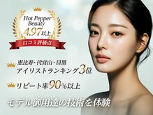 ビーアフターサロンセカンド(B<AFTER SALON 2nd)