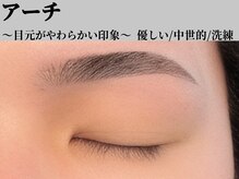 ディーディー(DxD)/デザイン【アーチ】