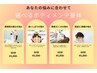 【ボディメンテ整体】階段の登り下りの膝痛！スムーズな 歩行に！ 60分¥5000