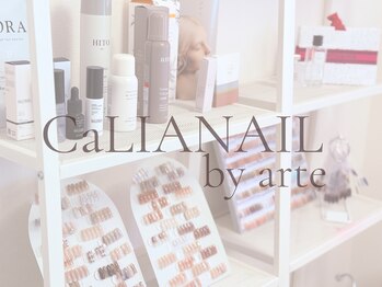 カリア ネイル(CaLIA+NAIL)の写真/《ゆったり寛げる上質空間★》大人女性のための上品ネイル◎感動の美フォルムへ♪
