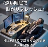 うららリラクゼーション