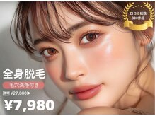 アルゴ 堺東駅前店(ALGO)