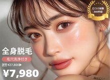 アルゴ 堺東駅前店(ALGO)