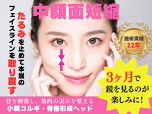 フェリーチェ(FELICE)