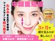 フェリーチェ(FELICE)の写真