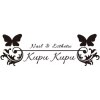 クプクプ(Kupu Kupu)のお店ロゴ