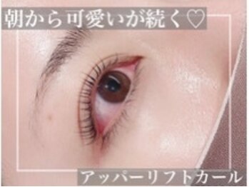 ヘアーサロンワン(Hair salon One.)/1日中カールをキープ。