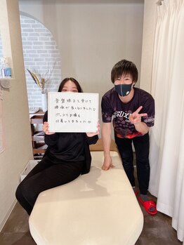 橿原たくみ整体院/~腰痛改善整体~お客様の声