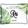 レイ(Rei)ロゴ