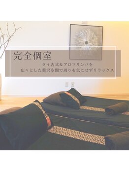SPAどこにありますか?/当店は完全プライベートサロン