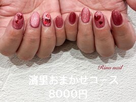 真っ赤な手描きハートネイル6312