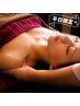 《平日限定》お疲れ解消♪贅沢リンパ♪ゆっくり90分￥11,500→￥8,500