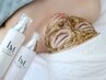【お試し肌質改善】天然由来のLMハーブピーリングsoft