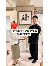 香椎井上整骨院 整体院/ダイエットプログラムスタート