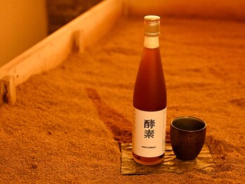 コウソサンナナサン(KOUSO373)/酵素ドリンク　梅味