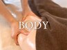 【BODY＊90】全身リンパマッサージ (ヘッドスパ,腸もみ込) 90分13500円