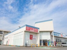 てて整骨院 鍼灸院 東城南店