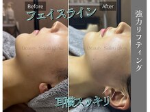 グロウ(glow.)/輪郭くっきり！コケさせない小顔