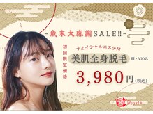 パールプラス 津みなみ店(Pearl plus)