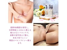 バステト(BASTET)の雰囲気（《最新NR 土台から整える大人女性の本気のバストケア》）