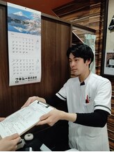関内伊勢佐木整骨院/笑顔での対応