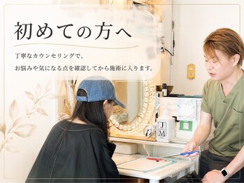 アオヤマ サロン ワイゼット(AOYAMA SALON YZ)/迷ったら相談OK
