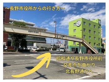 Paradise/サロンへの行き方　1
