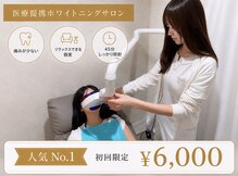 ヌールホワイト 御徒町店(NOOR WHITE)