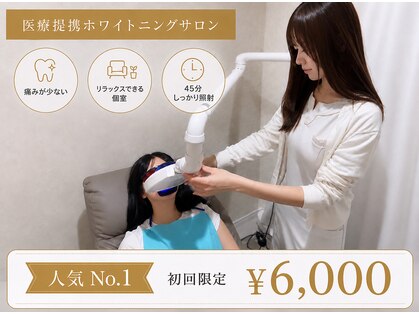 ヌールホワイト 御徒町店(NOOR WHITE)の写真