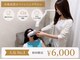ヌールホワイト 御徒町店(NOOR WHITE)の写真