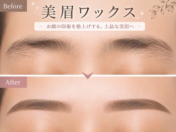 チック(chick)の写真/美眉WAXで垢抜け♪余分な産毛・古い角質を整えてメイク映え◎毎朝のお手入れも楽になる上品な大人眉へ