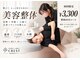 クレスト(CREST)の写真
