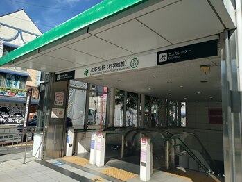ソルテ(Sorte)/六本松駅2番出口より徒歩3分