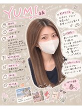 エピジュ 久留米(Epijyu) 田原