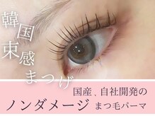 アイスタジオ アンド ダブルネイル 河原町店(EYE STUDIO&W NAIL)/