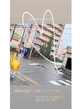 プリュムアイ フェイシャルホーム(prume eye.facial home)/サロンへの行き方