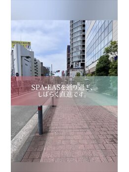 サロンドダブリュ 横浜店(salon de W)/6.イアスの前を通過します