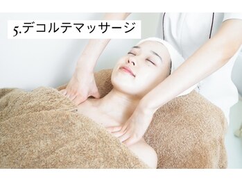 メナードフェイシャルサロン 片町店/5.デコルテマッサージ