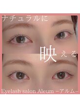 アルム(Aleum)/まつ毛パーマ 