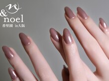 ノエル(Noel)/大人オフィス グレージュM50